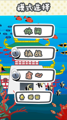 ���ܰ�è�尲׿���ͼ3