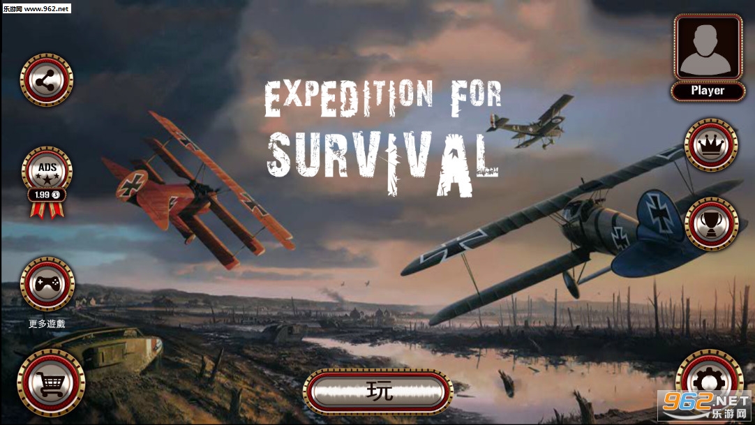 Expedition For Survival(����̽�հ�׿��)��ͼ0