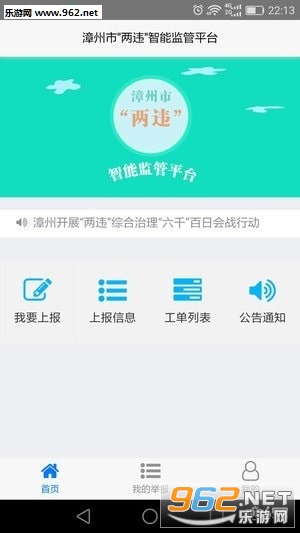 ������Υ����v1.0.6��ͼ2