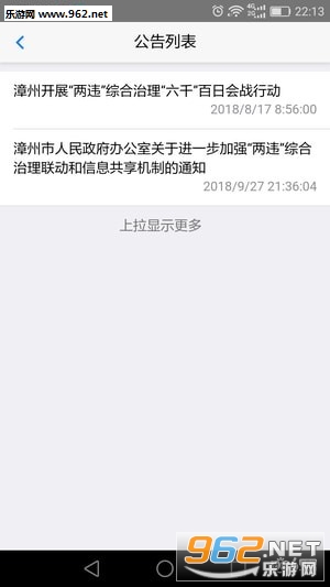 ������Υ����v1.0.6��ͼ1