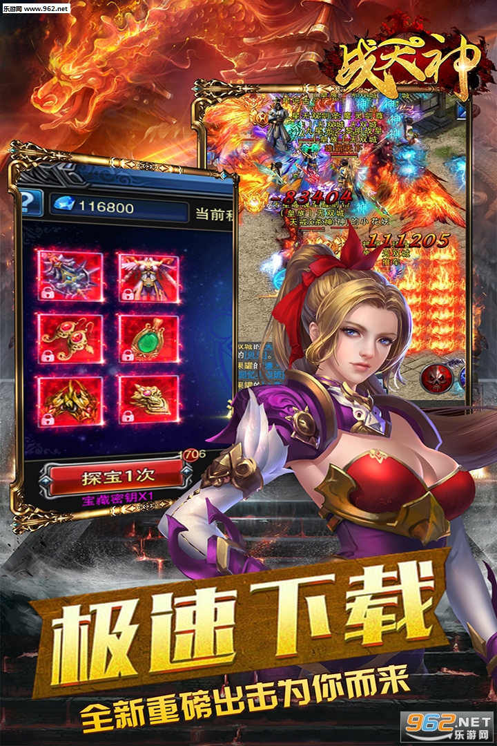 ս������ΰ��ͼ3