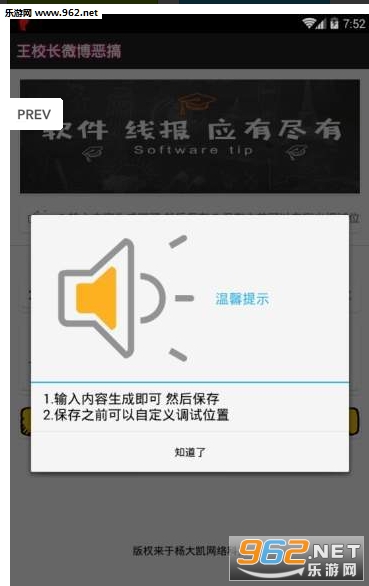 ��˼�Ϸ��������������(΢��)v1.0��ͼ2