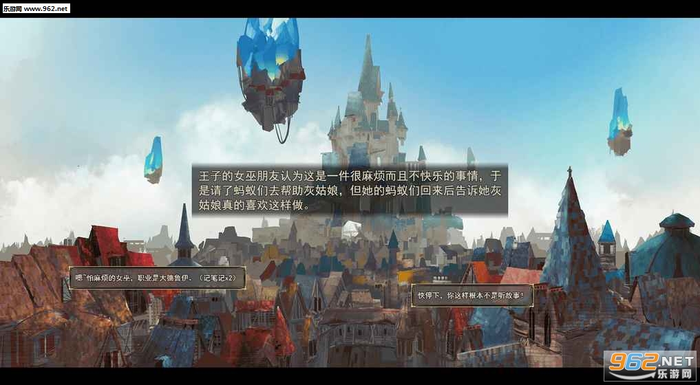 the Sibyl and Sixpence(女巫与六便士安卓版)截图1