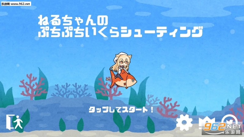 NeruIkuraShooting(С�����ĺ��״�ð�հ�׿��)��ͼ3