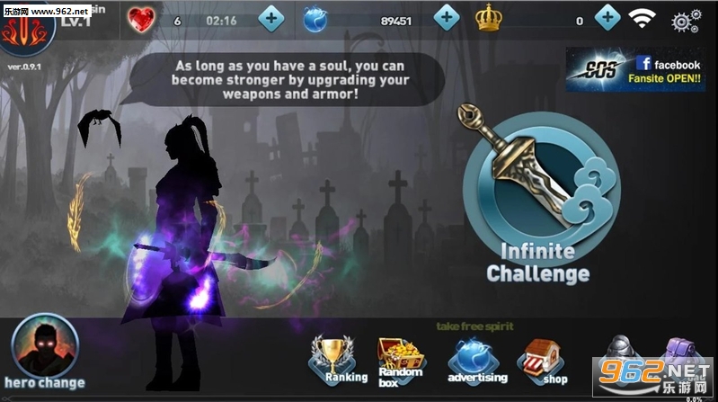 SOS Infinity官方版截图0