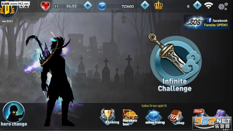 SOS Infinity官方版截图2
