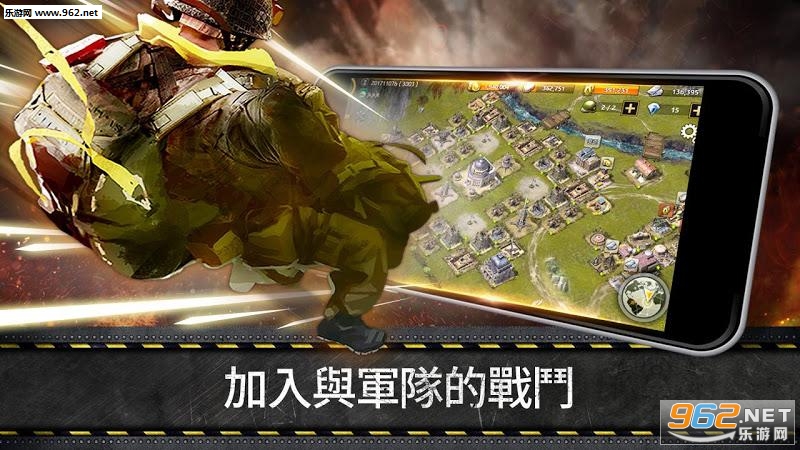 世界大战1945安卓版截图0