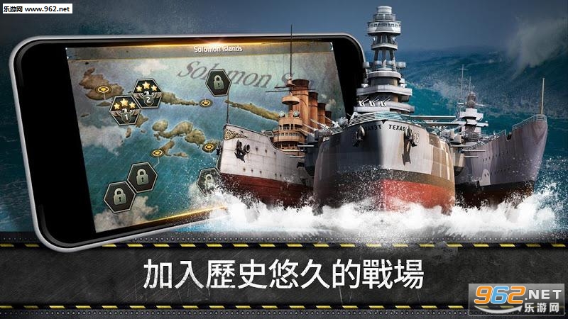 世界大战1945安卓版截图1
