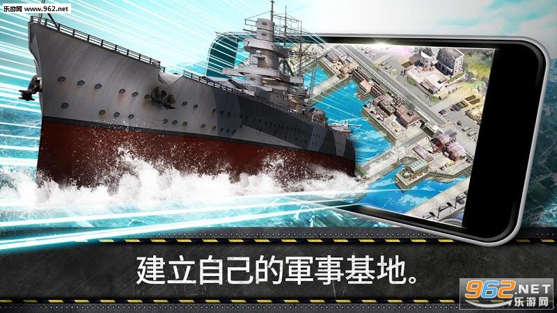 世界大战1945安卓版截图2