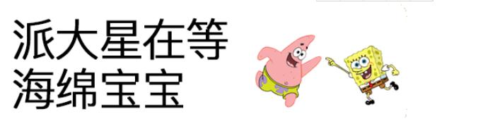 大雄在等哆啦A梦表情包截图0
