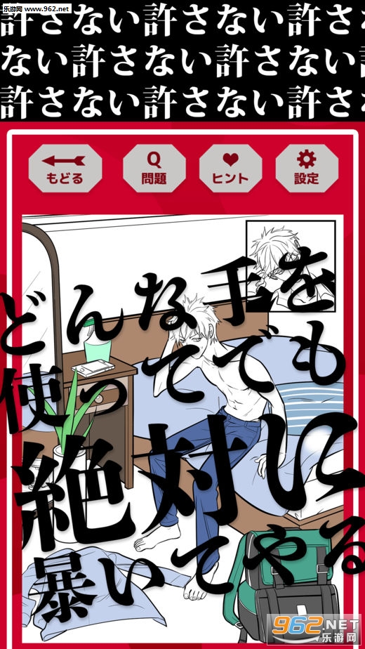 ˽�ϥ�����ɤ��ä�(���ǵڶ���iosƻ����)(˽�ϥ�����ɤ��ä�)v1.0.1��ͼ1