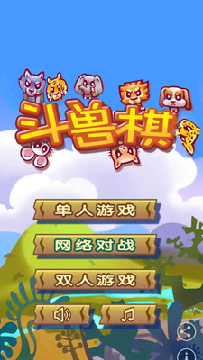 ���ֶ����尲׿���ͼ3