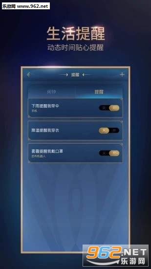 TAiQ(������ҫ���ܻ����˰�׿��)��ͼ1