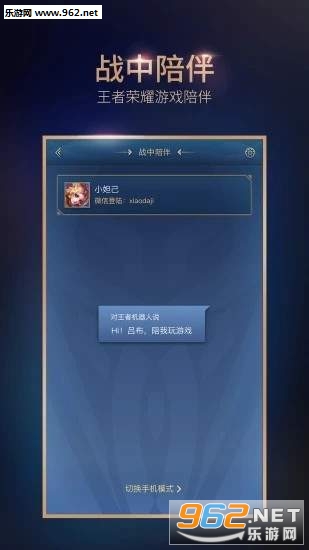 TAiQ(������ҫ���ܻ����˰�׿��)��ͼ2