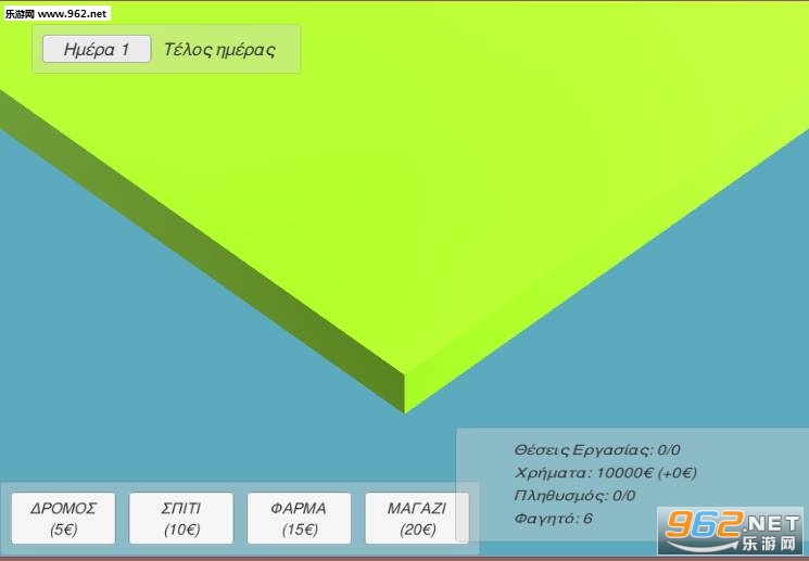 Simple City Tycoon(�򵥳��н����߰�׿��)��ͼ4