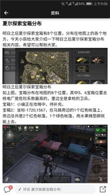 ����֮�������ֻ����ͼ2