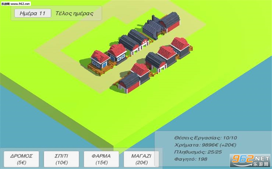 Simple City Tycoon(�򵥳��н����߹ٷ���)��ͼ1