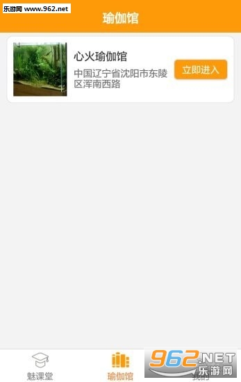 褼�Ȧ��׿��v1.0.10��ͼ1