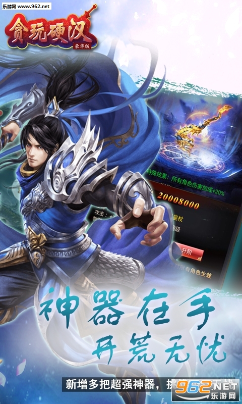 ̰��Ӳ��h5��Ϸ������v1.0.0��ͼ0