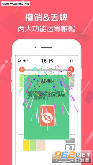 2048�������ν�ͼ2