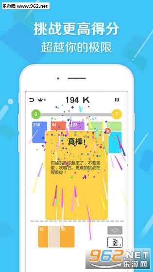 2048�������ν�ͼ4