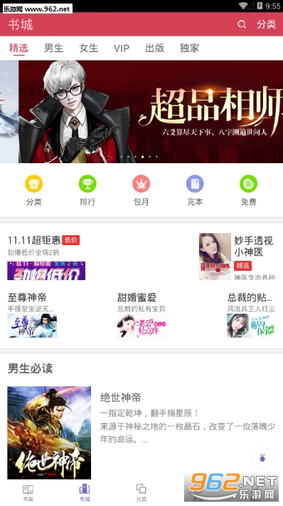 �����鼮������ͼ1