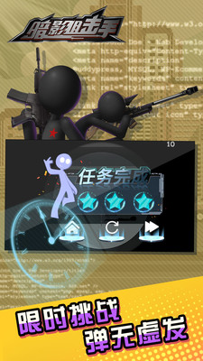 ��Ӱ�ѻ��ְ�׿��v1.0��ͼ3