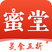 ����app(�ܱ���ʳ)