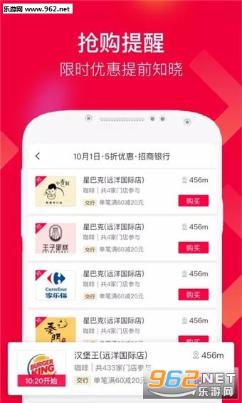 ����app(�ܱ���ʳ)v1.1.0��ͼ0