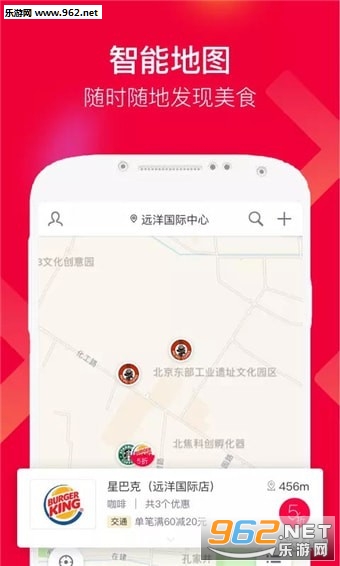 ����app(�ܱ���ʳ)v1.1.0��ͼ1