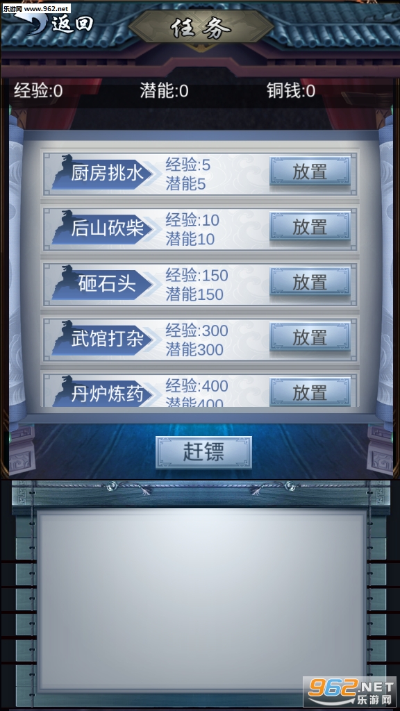 ��������5.0��׿���ͼ2