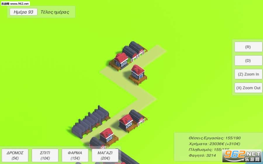 Simple City Tycoon(简单城市建设者安卓版)截图1