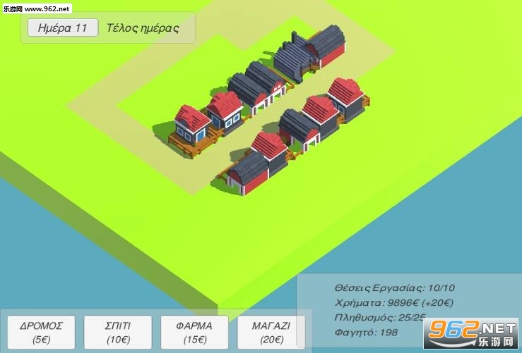 Simple City Tycoon(简单城市建设者安卓版)截图2