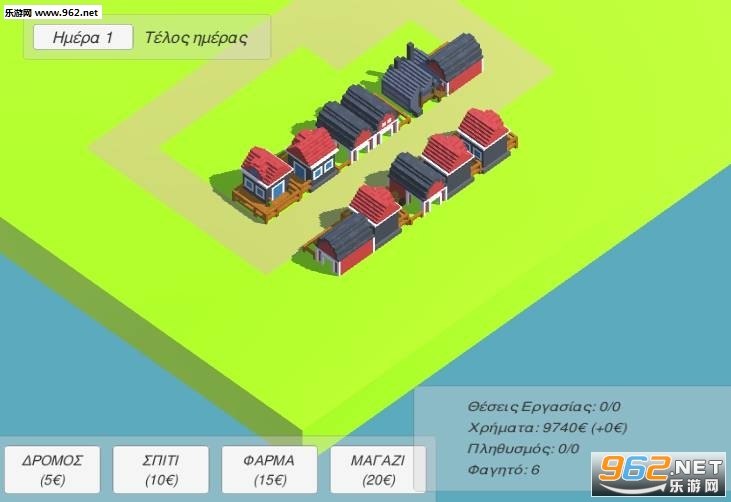 Simple City Tycoon(简单城市建设者安卓版)截图3