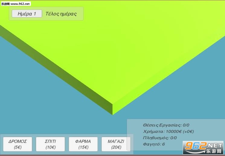 Simple City Tycoon(简单城市建设者安卓版)截图4