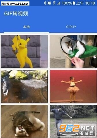 GIFת��Ƶ��׿��v1.0.0��ͼ0