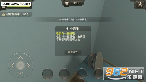 Σ��ʱ�̹ٷ���v1.0��ͼ2