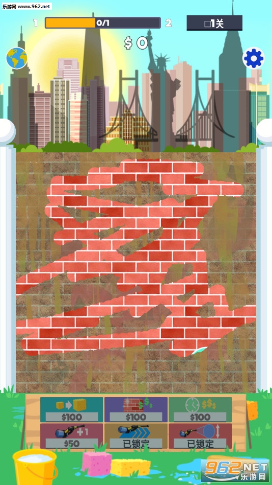 擦墙壁游戏安卓版截图1