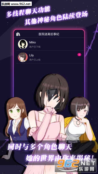 ���ԪͨѶ6��׿���ͼ2