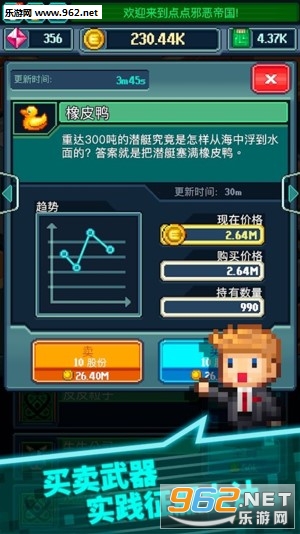 Evil(���а��۹���׿������)��ͼ2