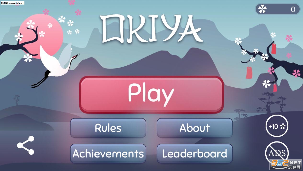 Okiya����v1.0.0��ͼ2
