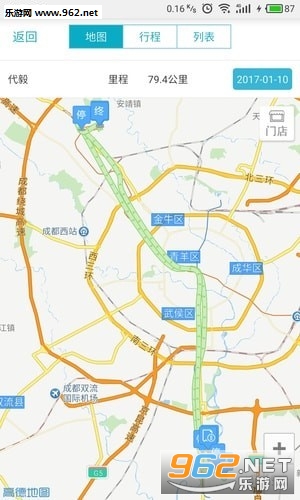 掌上管家婆软件截图0