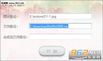 �ļ�ͼƬ������������ͼ1