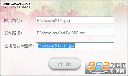 �ļ�ͼƬ������������ͼ2
