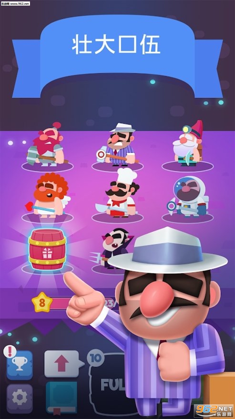 Merge Gnomes(合并侏儒安卓版)截图0