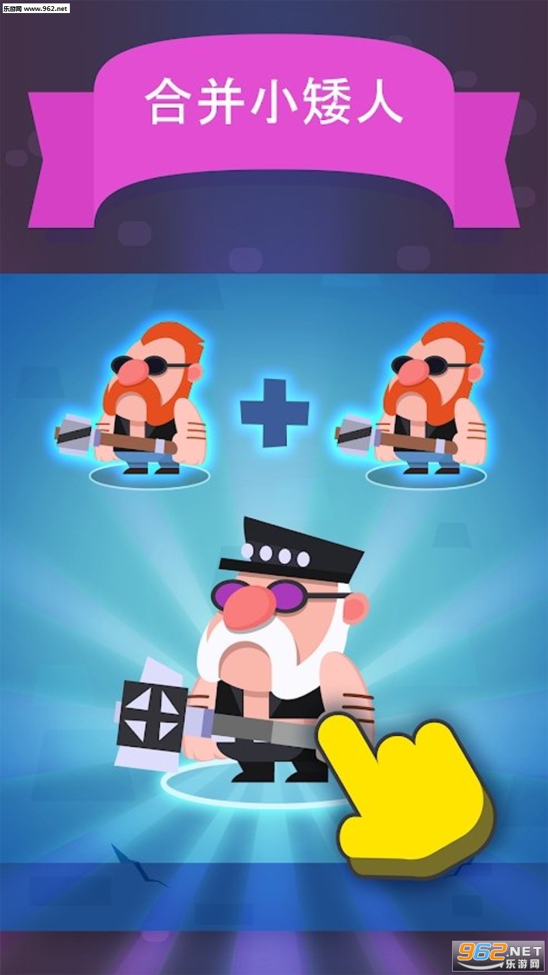 Merge Gnomes(合并侏儒安卓版)截图1