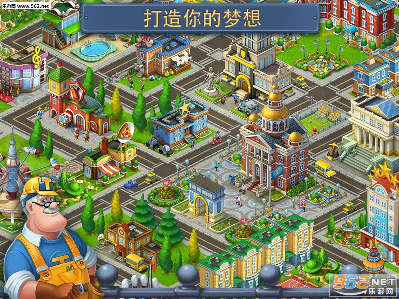 Township(����С��ٷ����°�)v6.2.0��ͼ1
