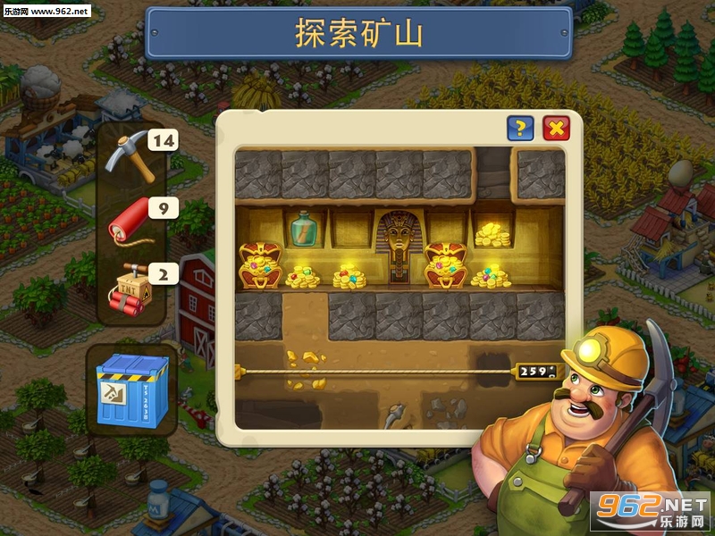 Township(����С��ٷ����°�)v6.2.0��ͼ3