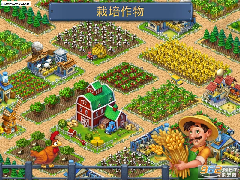 Township(����С��ٷ����°�)v6.2.0��ͼ0