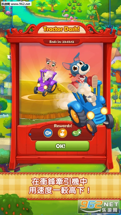 Farm Heroes Saga(ũ��Ӣ�۴������°�)��ͼ2